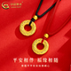 CHINA GOLD pure gold pendant for men and women, filigree hollow peace buckle necklace, red rope pendant, Valentine's Day birthday gift for girlfriend, delivery today/next day, peace buckle necklace, black rope, about 1.4g