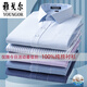 CEO Yageor men's 100% pure cotton middle-aged long-sleeved plaid striped shirt 2025 business and casual occupations no iron top 6629 [Blue and white plaid] 44 [Suggested 185-210Jin [Jin equals 0.5 kg]]