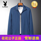 花花公子（PLAYBOY）中老年春夏季薄款外套冰丝防晒衣服春男士休闲中年爸爸夹克风衣 829中灰 L 【建议80-105斤】