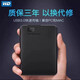 Western Digital (WD) Western Digital mobile Festplatte WD2T/1T/500G High-Speed ​​USB3.0 externer Computer universell tragbar mattschwarz (drei Jahre Garantie + Versandversicherung + Rechnung verfügbar 2 TB offizielle Standardkonfiguration