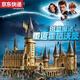 Chili Farbe anwendbare Lego -Bausteine Hogwarts Magic Castle Architektur Model Junge Vermittlung Internet Promi Spielzeug kleine Hogwarts Magic Castle 3888 Partikel 4