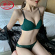浪莎（LangSha）无痕内衣女夏季薄款文胸小胸聚拢深V性感胸罩少女美背文胸 诱惑黑【单件】 70B 32