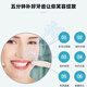 奇力康补牙材料永久医用补牙齿神器材料永久自己在家补牙材料临时补牙缝 967倍效【补15颗牙】爆丨款坚固不掉