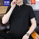 罗蒙（ROMON）纯色半拉链polo衫男士短袖夏季冰丝薄款立领T恤2025新款半袖体恤 9921绿色 XL (约115~135斤可穿)