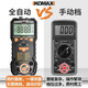 Pupan Multimètre numérique Digital High-Precision METER METTREMENT SMAL SMAL CETTEMPLE Intelligent Anti-brûlant Prabted Multifonctional Meter 9205A Multimètre + 1