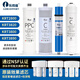乐博维适用沁园净水器滤芯KRT2800/3820/3800/3890净水机PPC复合 原装同款PPCG滤芯