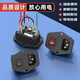 Huijun AC power socket with light and fuse three-in-one with switch power socket three-in-one with light red