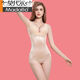 
Modal thin tight body shaping underwear genuine postpartum belly-tightening waist lifting hip-shaping body-shaping one-piece body-reducing women's belly-reducing black crotch-breasted XL Recommended weight 116-130Jin [Jin equals 0.5 kg]