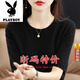 花花公子（PLAYBOY）官方春秋圆领短袖T恤衫宽松百搭套头打底衫半袖针织衫夏毛衣 【原驼】圆领短袖 S 【8595斤】