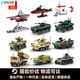 Shantou Lincun Wange 3510-4517 tanks and armored vehicles series ornaments models children and boys assembled building blocks toys gifts Wange 3519 strategic nuclear submarine 21 exquisite gift box