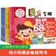 Qinghulu, Lehrbuch für Grundschule, Mirado Primary School-Zulassungsvorbereitungsplan, Vorschulpinyin Chinesische Mathematik, Vorbereitung der Grundschule: Pinyin Fragen 680