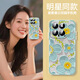 Yiheng is suitable for Xiaomi 14 mobile phone case lens full-inclusive new transparent silicone soft shell spring garden anti-fall airbag men and women protective cover skin-friendly feel rejected monotonous ou1365 green sprig rabbit fun Xiaomi 14 [single shell]