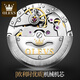 
OLEVS Swiss certified couple watches A pair of fully automatic mechanical watches waterproof and luminous trends Top 10 famous watches for men and women. Upgraded version 6630 couples full gold free engraving