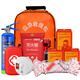 Fire equipment set, water-based fire extinguisher, household emergency kit, four-piece set, full set of genuine fire blanket, mask, two-person protective escape 6-piece set