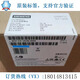 西门子全新PLC S7-1200 CPU 1211C 1212C 1214C 1215C 1217C 6ES7214-1HG40-0XB0 12149