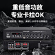 KONKA KTV audio set complete equipment home theater karaoke box conference stage speakers can be used with the karaoke machine stuck OK all-in-one machine K06