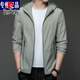 
Pierre cardin high-end new quick-drying sun protection clothes for men's summer thin outdoor ice silk hooded sun protection jacket versatile N9928 mist blue L 175 120-135Jin [Jin equals 0.5 kg]
