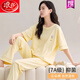 Langsha New Pyjamas für Frauen im Sommer reines Baumwoll-Kurzärmelhosen halbärmelige Sommergans gelbe Heimkleidung Summer Style CM65035 [Frauen] Z9713 L [Empfohlen 100-120 Jin [Jin gleich 0,5 kg] tragen]