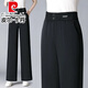 皮尔卡丹（pierre cardin）阔腿裤女夏季薄款2025新款高腰显瘦松紧休闲裤宽松垂感洋气直筒裤 黑色九分裤 9859# M 27码建议90-100斤