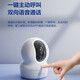 萤石EZVIZ摄像头家用 高清WIFI无线监控器莹石云APP手机远程查看室内360度全景旋转云台智能网络摄像机 400万CP1红外夜视【超清版】 16GB内存卡【下单升级32GB】