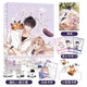 
Can't hide the comic version 1-6 volumes of Zhuye's original book, campus sweet love classical Chinese novel, stock 3 pieces, Black Lotus comic version 12344 volumes