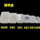 Storage box with cover is extra thick plastic box with lid rectangular commercial food basket fresh storage box stall sealed box buckle box 693 length 32 width 22 height 11 cm