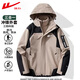 Pull back spring, autumn and winter three-in-one jacket for men, outdoor sports jacket, thickened jacket, casual jacket for men, ivory white three-in-one 2XL recommended 120-140Jin Jin equals 0.5 kg