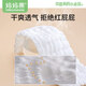
Mom Fruit (org.mama) baby gauze diaper pure cotton washable newborn diapers whole cotton meson cloth baby urine ring breathable summer large size 20 packs 12 layers (46*17cm)