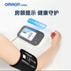 欧姆龙（OMRON）家用高精准上臂电子血压计HEM7374T1