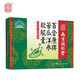 
Nanjing Tongrentang Lejia Laoshop Corn Shave Mulberry Leaf Green Money Liugu Sugar Tea 5 boxes