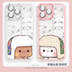 
Song Brown Bear White Bear Applicable iPhone 16 Couple Mobile Case New Apple 15promax Transparent Silicone 14plus Transparent Purple One-Two-MY3899W iPhone 12mini