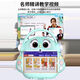 Xuewangzhuangyuanlang H9 New product Children's early education machine Tablet learning machine Eye protection screen point reading machine Learning machine Resource machine Tutoring machine Walkman repeater machine Story machine Companion learning machine Thinking machine New product Children's early education learning machine Preschool + free learning / no membership required 128G