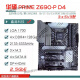华硕（ASUS）拆机/华硕Z690主板Z690-P/A/E/F GAMING吹雪Z690MTUF LGA1700主板 TUFGAMING Z690 PLUS D4