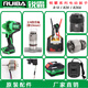 Ruiba 2100 Niu Electric Wrench Accessoires 826 1800 Niu Feng Waffe Reparatur Ladegerät Batterieschalter Steuerplatine RB-819 /826 /826a Links- und Rechte Verschiebungsschalter