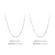 Gold Supreme (3DG Jewelery) platinum PT950 Japanese letter chain simple clavicle chain as a gift for girlfriend Priced by the gram 43cm-2.10g (including labor cost 128 yuan)