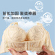 Xia Wa.yu.yu.Show Evas neue gestickte Dessous -Frauen kleine Brüste sammeln BH sexy Spitzen -Frontschnalle -Einstellung Silikon Bra Black 888 70a