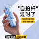Jingeyu Mini Selfie Stick 2025 New Selfie Artifact Tripod Travel Portable Mobile Phone Stand 360 Degree Rotating and Flooring Handheld Universal Concert Vlog Shooting Bluetooth 1.3 meters [Sky Blue Beauty Model]