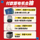 FFALCON 雷鸟 鹤7 25款85英寸QD-MiniLED 0.5%LR低反膜1560分区TSR AI画质芯片一级能效智能电视机85R695C