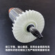 
Suitable for Makita 9227CB/9237CB polishing machine rotor grinding machine motor angle grinder rotor coil accessories Makita 9227/9237CB rotor 1