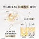 OLAY's new ultra-white bottle of whitening body milk niacinamide brightening 520g light and moisturizing moisturizing and moisturizing for men and women
