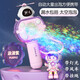 
Mi Xiaoshu children's toy bubble machine handheld bubble gun electric boy and girl 3-7-14 birthday gift outdoor elementary school student 10