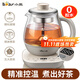 Bear tea kettle, tea kettle, health kettle, spray tea kettle, steam glass kettle, tea steamer, brewing tea, scented tea, black tea kettle, heat preservation integrated thermostatic kettle, microcomputer precise temperature control 0.8L