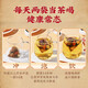 
Beijing Tongrentang Qingqianliu Corn Scarlet Mulberry Leaf Hypotension Tea Helps Lower Blood Pressure Higher Blood Pressure Special Three High Tea Lower Blood Glucose and Lipid Pressure Tea [High Blood Pressure, Dizziness] 1 shot 96 packs