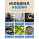 
Yushuai Power Ab glue sticking metal cermet plastic wood marble glass stainless steel iron welding glue waterproof and temperature-resistant casting glue Lantian epoxy resin ab structure special glue 1 9903 glue universal type (with tools)