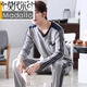 Modal Double-côté coton pur pylon pour hommes printemps, automne et hiver à manches longues à manches longues à manches longues à manches longues à manches longues à manches longues 6628 Coton Pure Blue foncé 3xl 160-180jin [Jin est égal à 0,5 kg]
