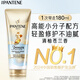 Pantene 3 Minute Miracle Conditioner Smooth Amino Acid Light Repair 180ml Hair Mask Nourishing Hair Wash Nourishing