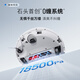 Stone (roborock) P20 sweeping robot integrated sweeping and mopping intelligent watering automatic dust collection mop drying and watering mopping P20 series P20 watering
