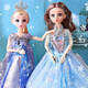 Baby Märchen Prinzessin Elsa Dress Up Doll Anzug Großer Geschenkbox Girl Simulation 5 Puppengeburtstagsgeschenk