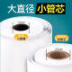 DELI KIDS得力58mm热敏收银纸打印纸收银纸100卷57x50 po收银打印纸小卷纸 得力11762/整箱36卷 收银纸57mm*50m