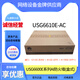 H3C Original USG6610E6620E6630E6650E6680E-AC Huawei USG6600E Box AI Firewall USG6630E-AC